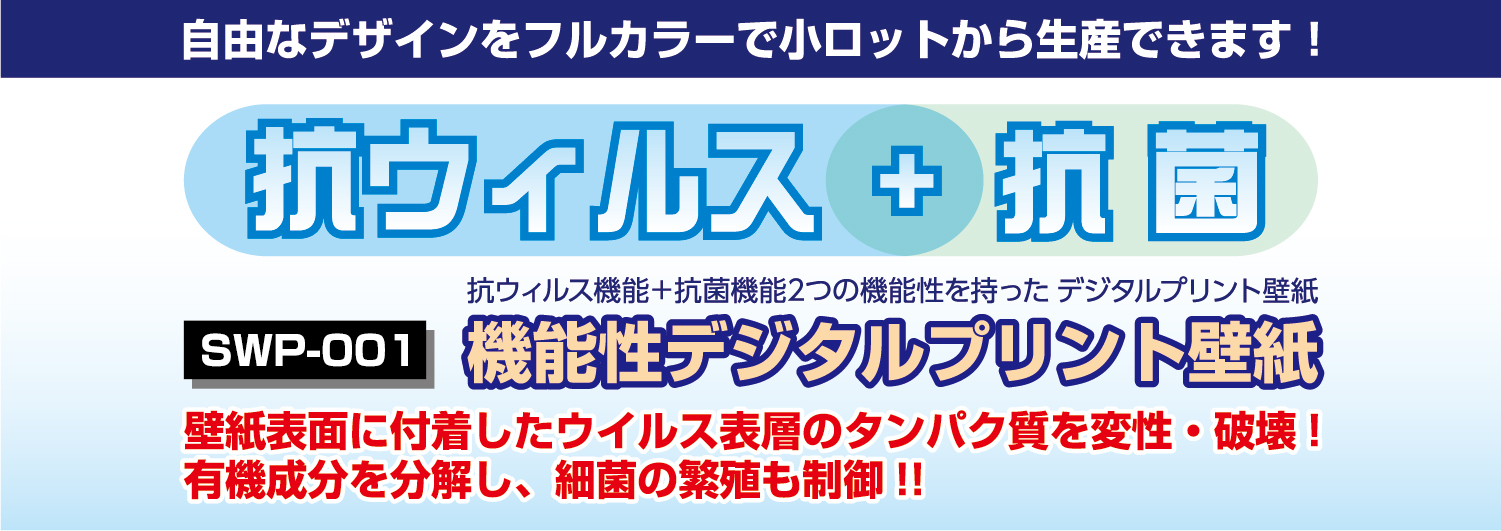 株式会社三和商工 株式会社三和商工